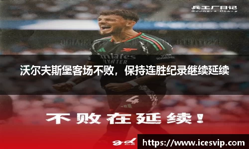 完美体育在线入口官网