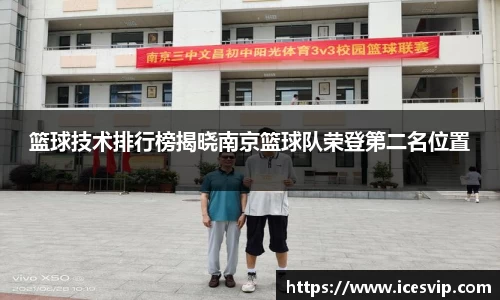完美体育在线入口官网