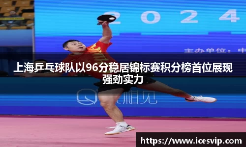 完美体育app下载安装