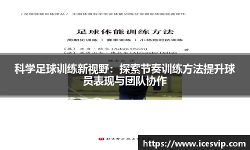 完美体育app下载安装