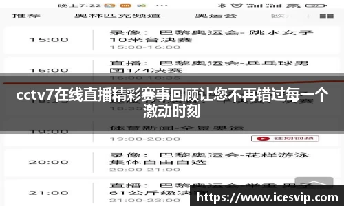 完美体育app下载安装