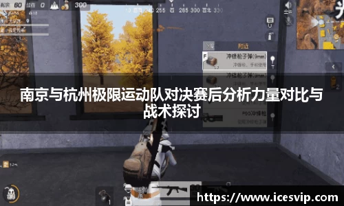 完美体育app下载安装