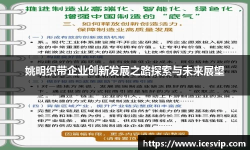 完美体育在线入口官网