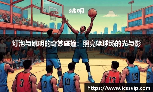 完美体育在线入口官网