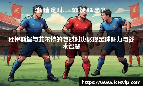 完美体育在线入口官网