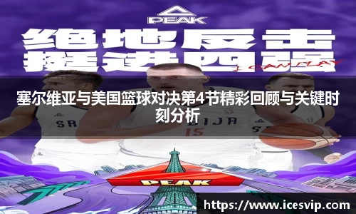 完美体育app下载安装