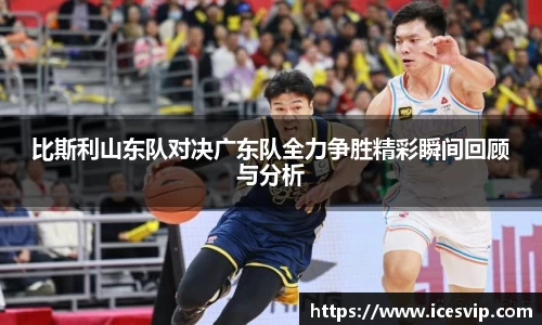 完美体育在线入口官网