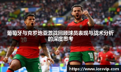 完美体育在线入口官网