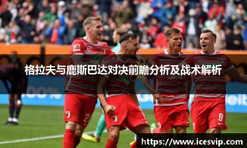 完美体育app下载安装
