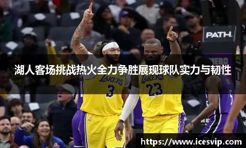完美体育在线入口官网