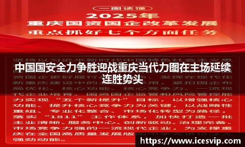 完美体育