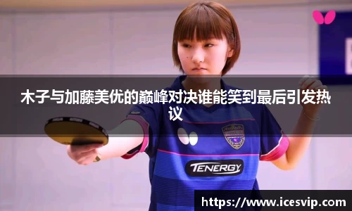 完美体育app下载安装