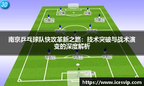 完美体育app下载安装