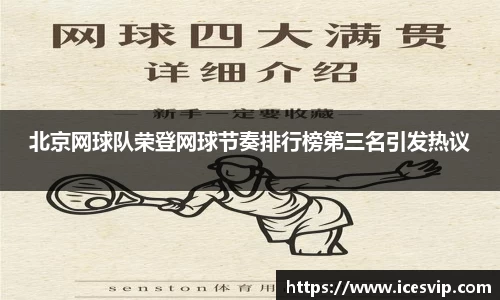 完美体育app下载安装