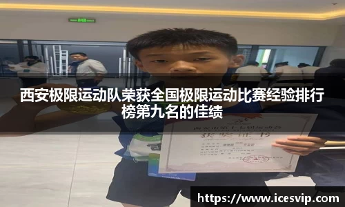 完美体育官网