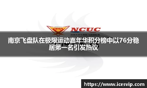 完美体育在线入口官网