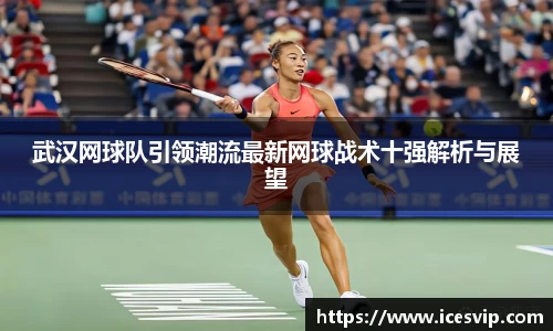 完美体育在线入口官网