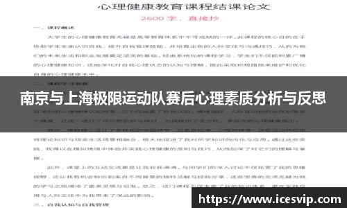 完美体育app下载安装