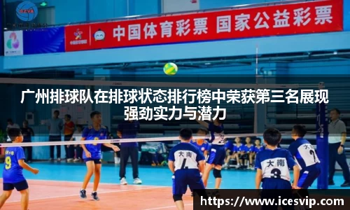 完美体育app下载安装