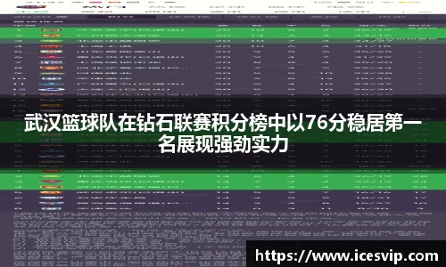 完美体育app下载安装